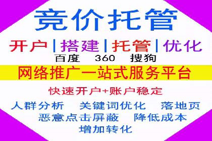 案例分享：如何通过信息流推广实现销售增长